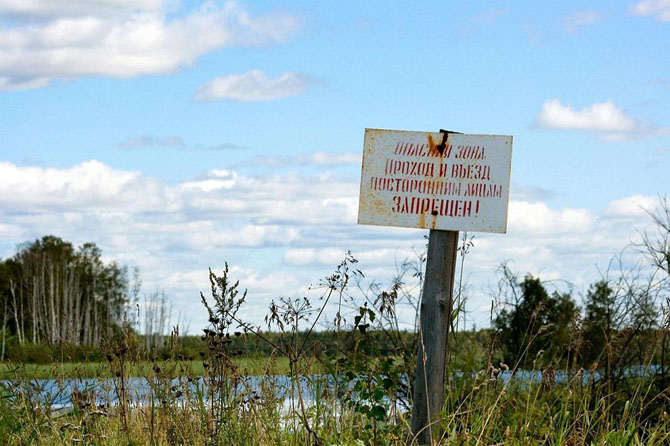 Самые загрязненные места на Земле